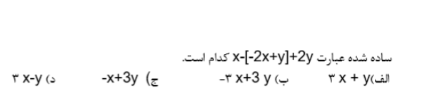 دریافت سوال 8