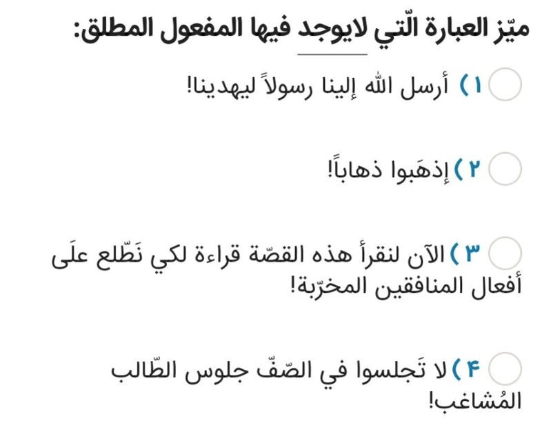 دریافت سوال 2