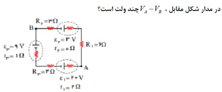 دریافت سوال 3