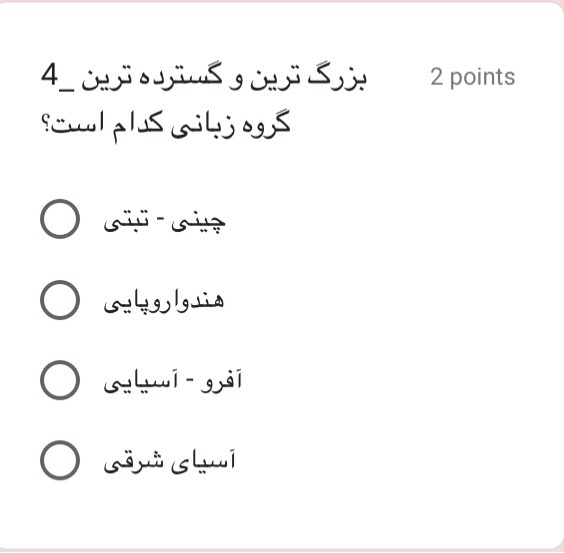 دریافت سوال 4