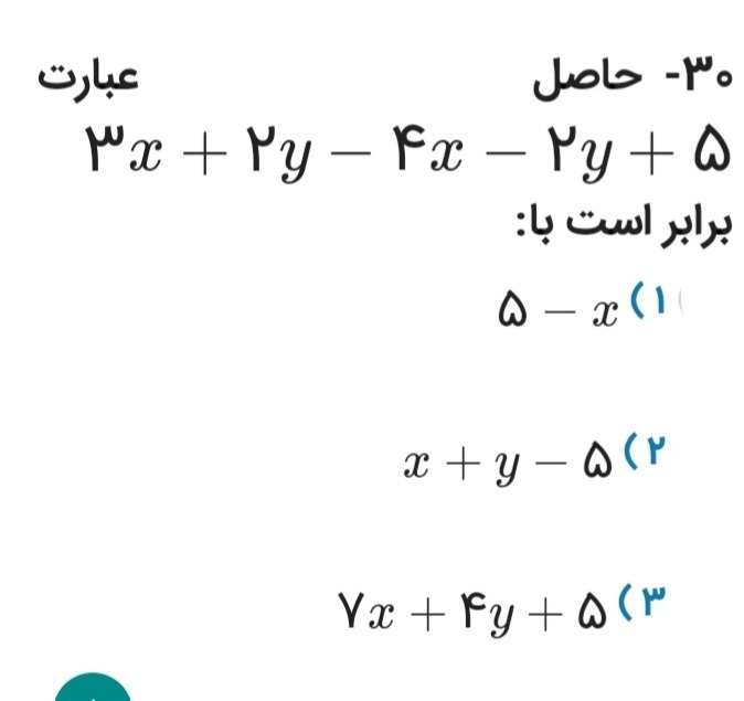 دریافت سوال 19