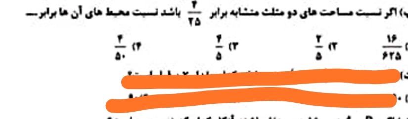 دریافت سوال 3