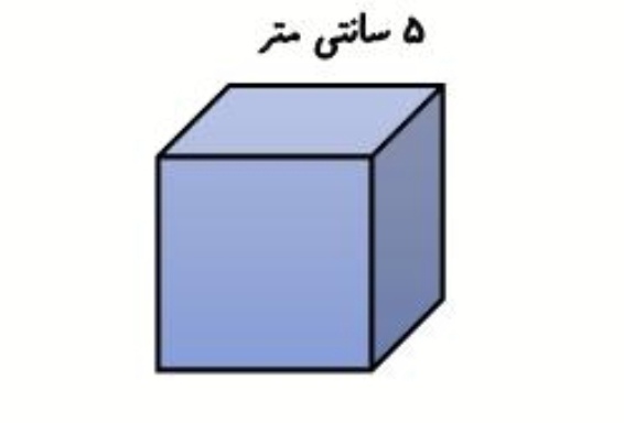 دریافت سوال 9