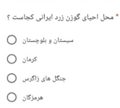 دریافت سوال 2