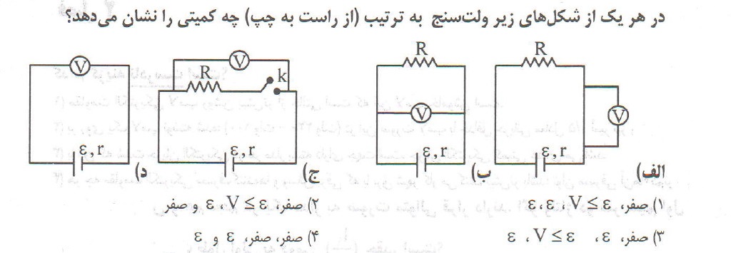 دریافت سوال 10