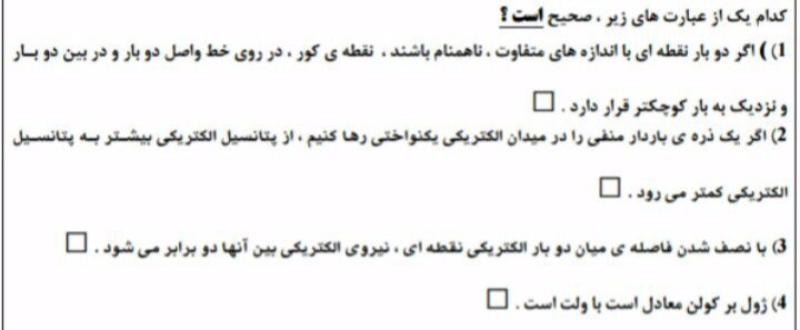 دریافت سوال 47