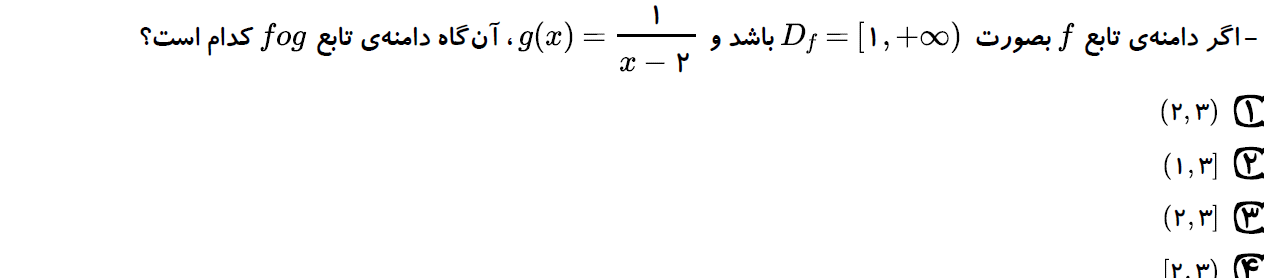 دریافت سوال 5