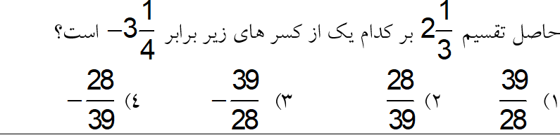 دریافت سوال 3