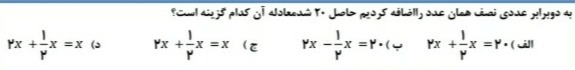 دریافت سوال 9