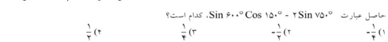 دریافت سوال 11