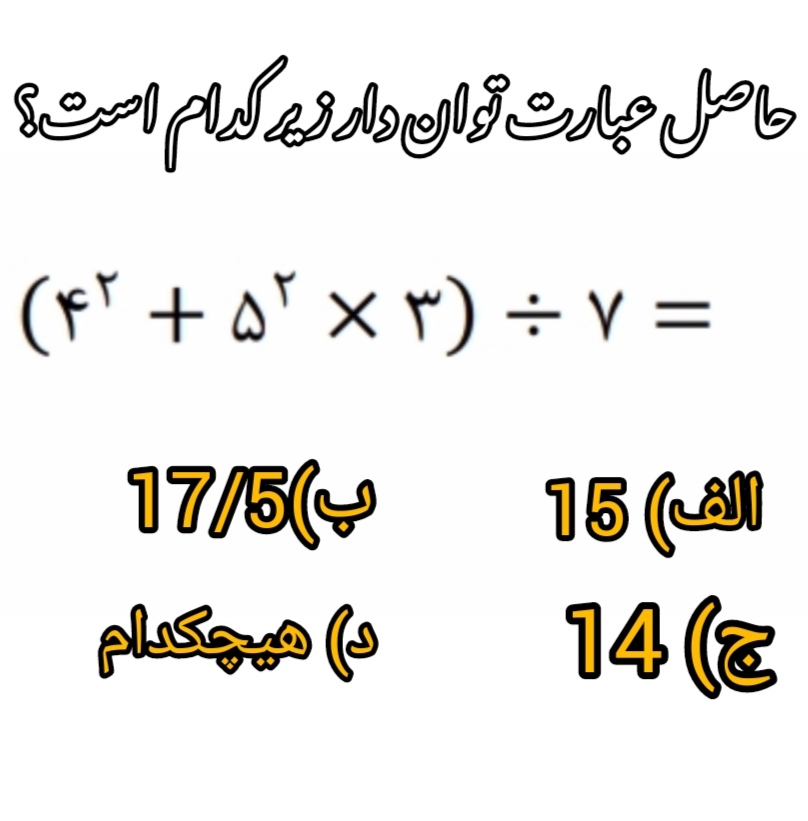 دریافت سوال 7