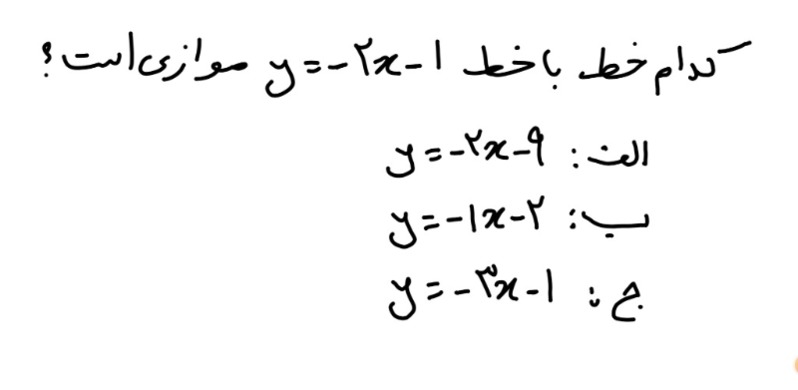 دریافت سوال 22