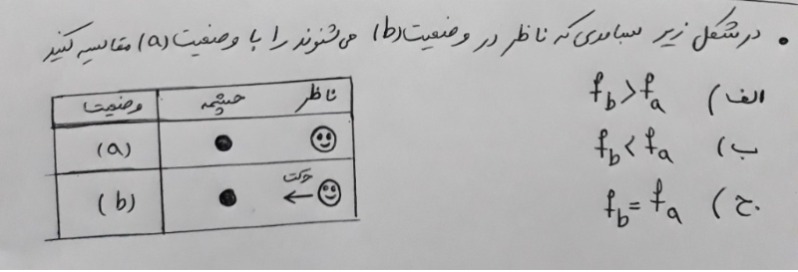 دریافت سوال 10