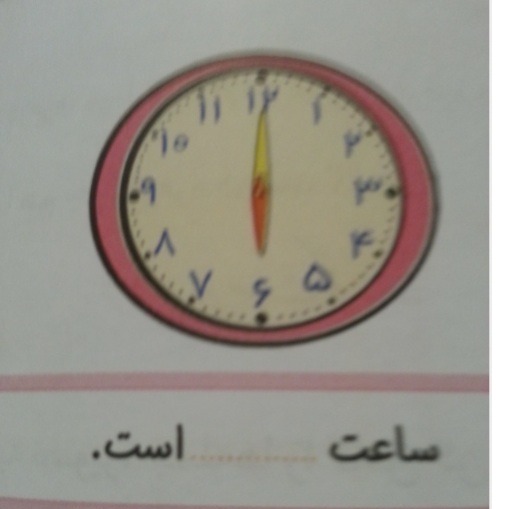 دریافت سوال 9