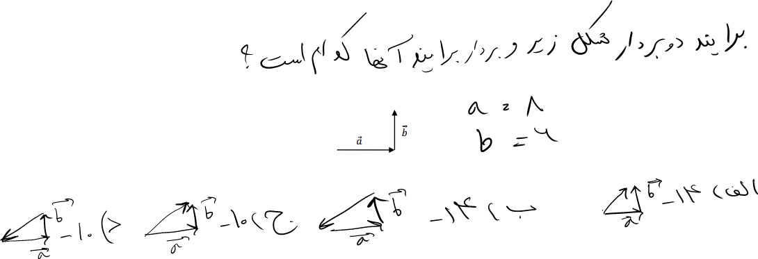 دریافت سوال 6