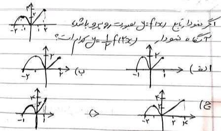 دریافت سوال 3