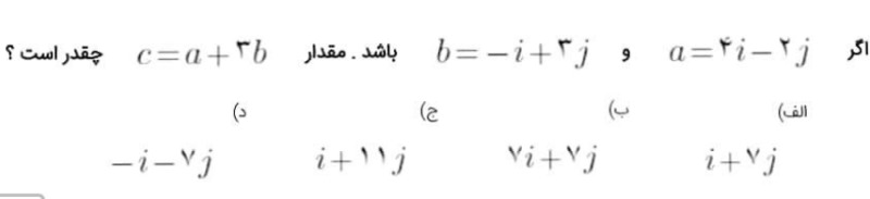 دریافت سوال 7