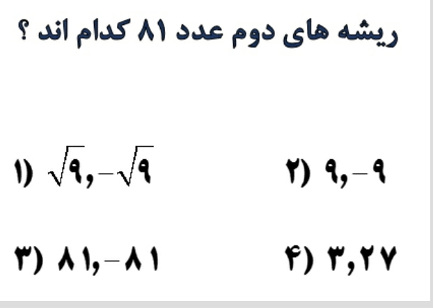 دریافت سوال 8