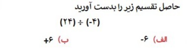 دریافت سوال 11