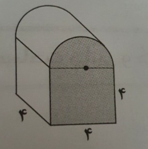 دریافت سوال 12