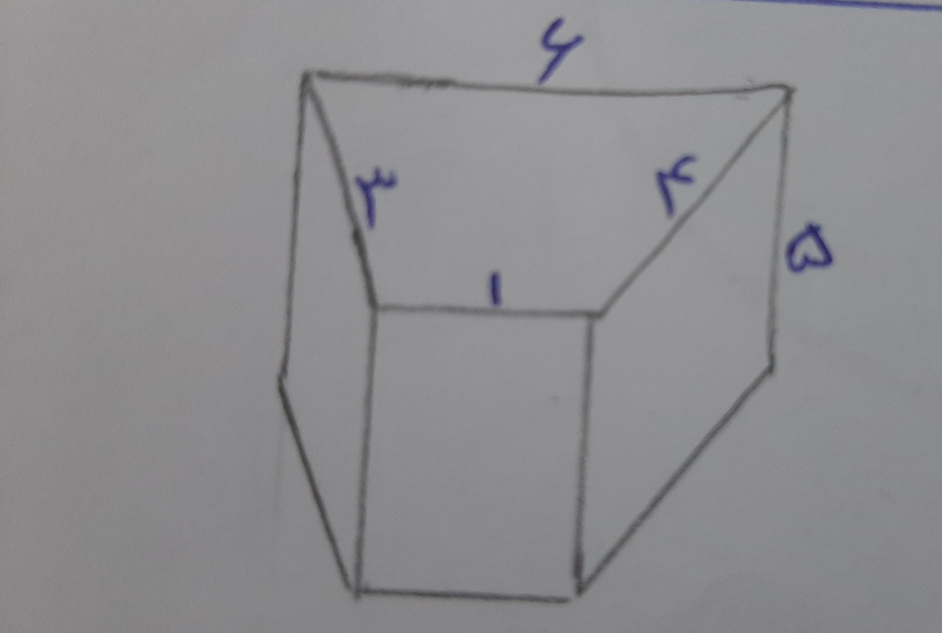 دریافت سوال 6