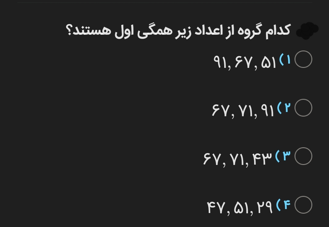 دریافت سوال 7