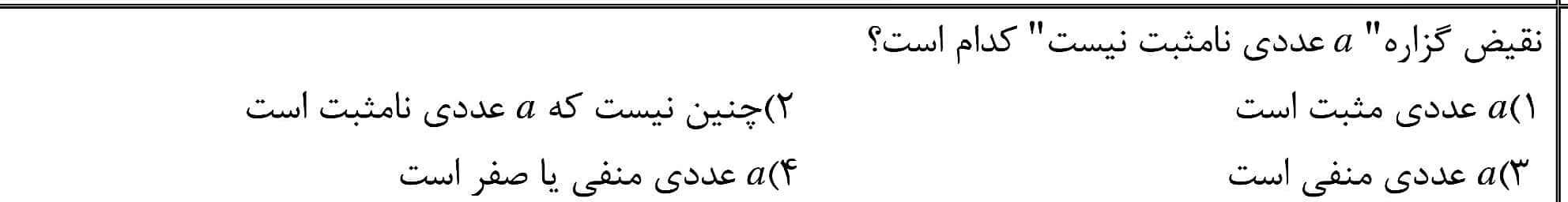 دریافت سوال 5