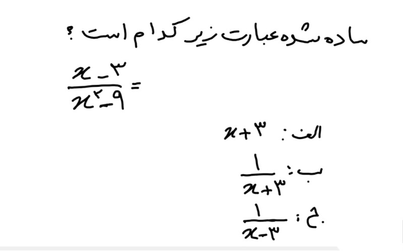 دریافت سوال 28