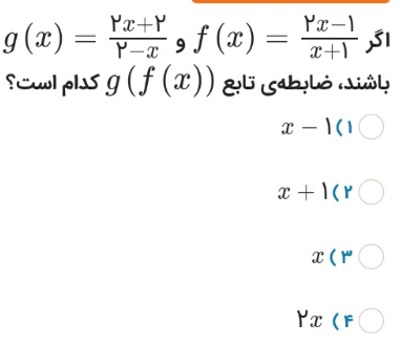 دریافت سوال 8