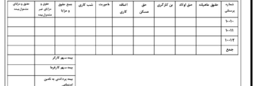 دریافت سوال 5