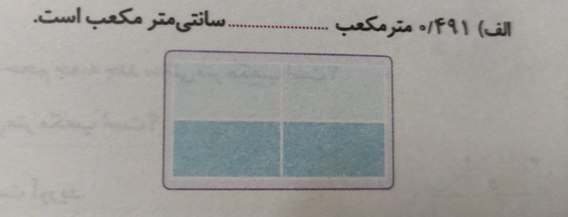 دریافت سوال 1