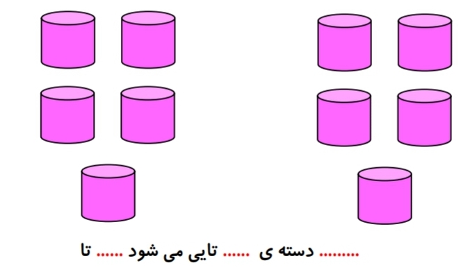 دریافت سوال 8