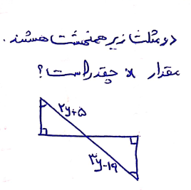 دریافت سوال 6