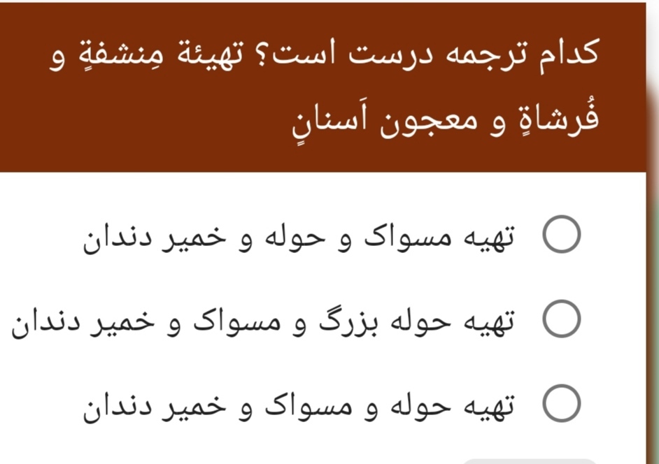 دریافت سوال 26