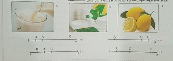 دریافت سوال 1