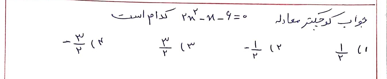 دریافت سوال 7