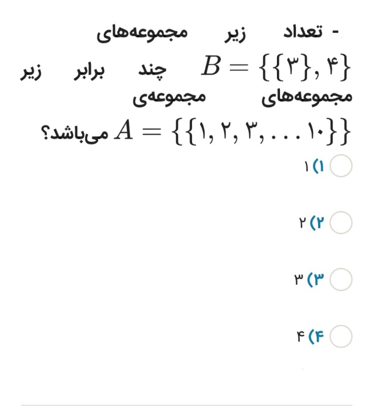 دریافت سوال 13