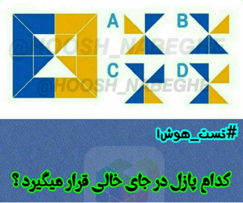 دریافت سوال 7