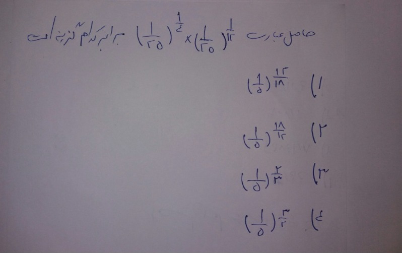 دریافت سوال 10