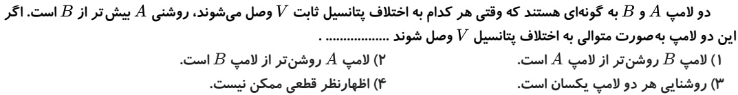 دریافت سوال 9