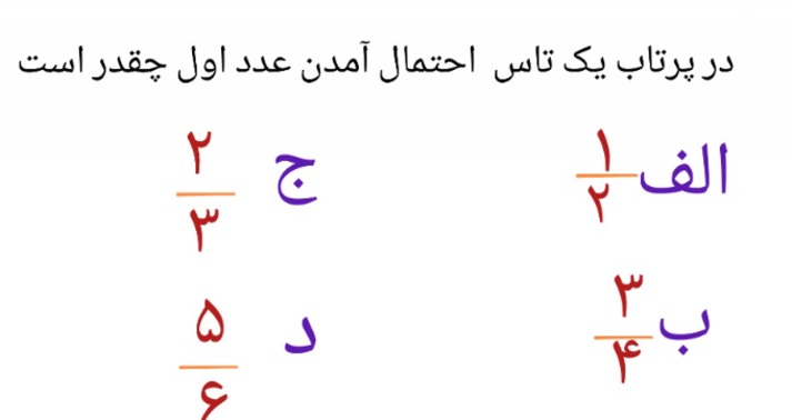 دریافت سوال 19