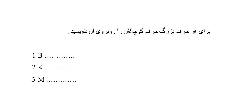 دریافت سوال 1