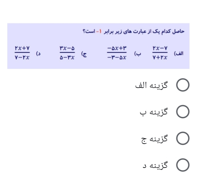 دریافت سوال 2