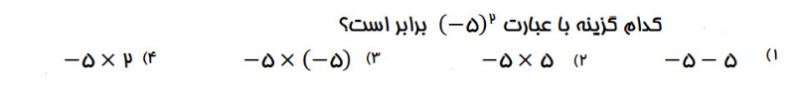 دریافت سوال 46