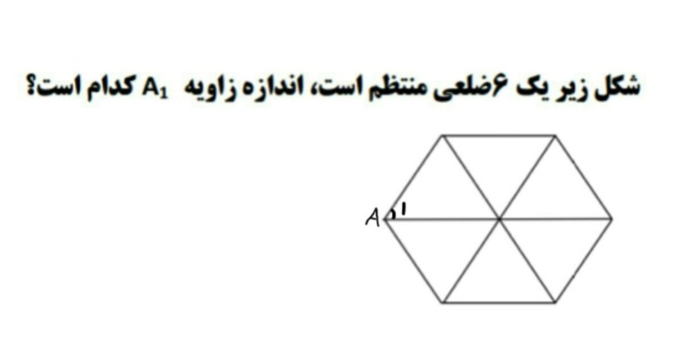 دریافت سوال 9