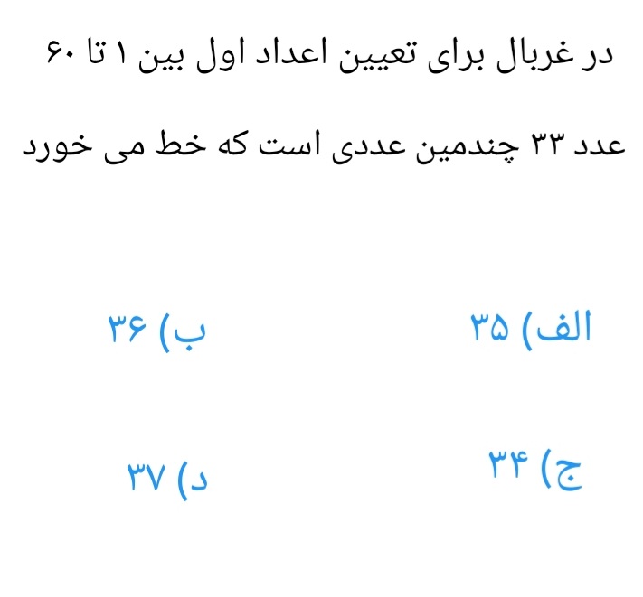 دریافت سوال 7