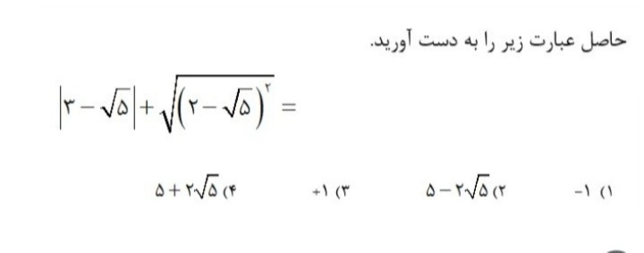 دریافت سوال 5