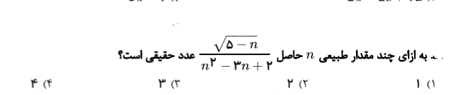 دریافت سوال 6