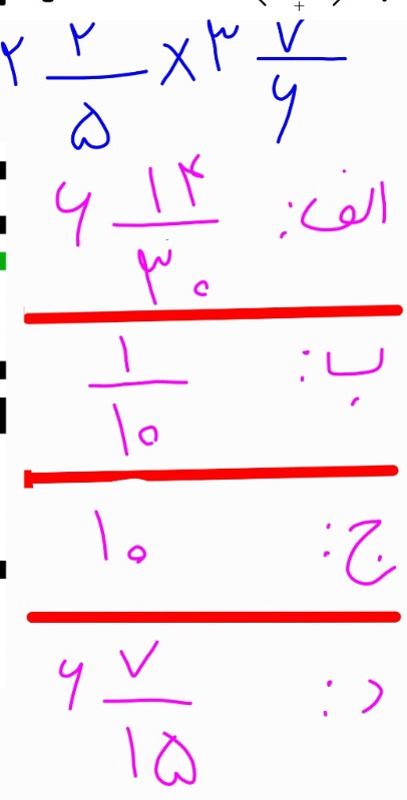 دریافت سوال 8