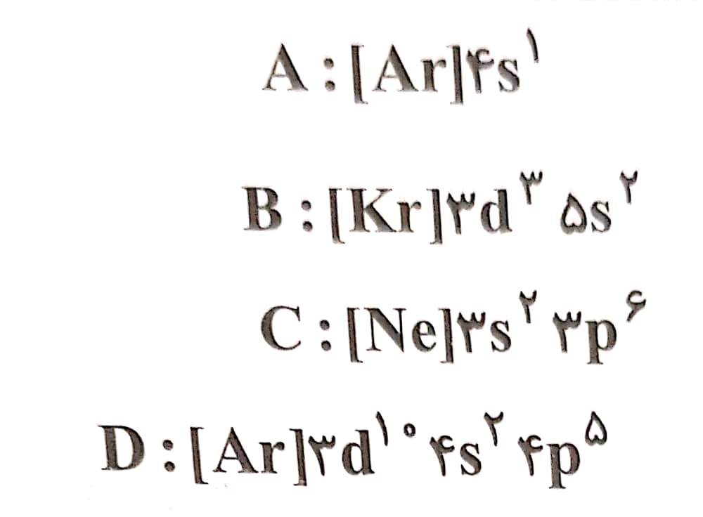 دریافت سوال 9